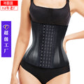 European and american [long in front and short in back] 25 high 25 bones slimming look latex abdominal exercise girdle fitness body shaping iron waistband