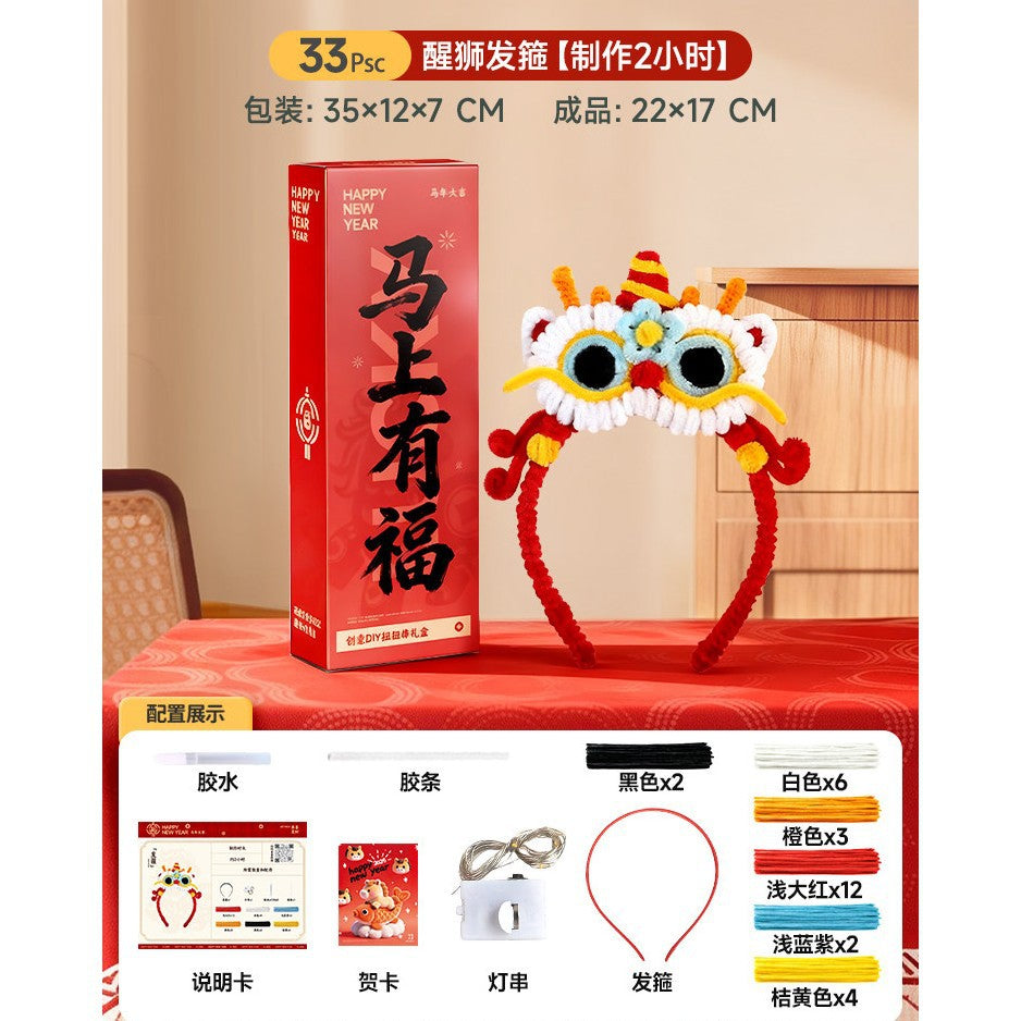 Chinese intangible cultural heritage horse year diy craft kit - complete gift box set for kids, girls, toys, kindergarten, new year's gift