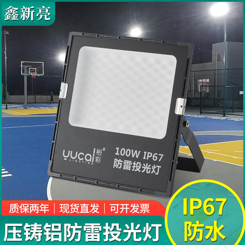 LED floodlight Outdoor waterproof and lightning protection lighting Signature spotlight Super bright street light Stadium warehouse IP67 floodlight