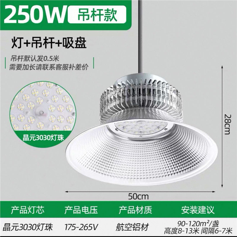 Factory led super bright warehouse pendant light, led high bay light, factory workshop lighting, industrial grade