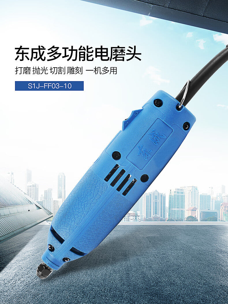 Dongcheng 105w small handheld electric grinder mini jade carving machine cutting machine power tool polishing artifact