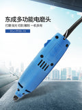 Dongcheng 105w small handheld electric grinder mini jade carving machine cutting machine power tool polishing artifact