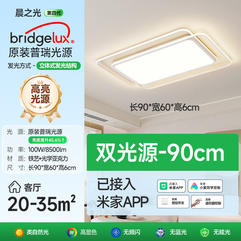 Puri eye protection bedroom ceiling lamp ultra-thin round full spectrum led study 2026 new arrival master bedroom room lighting