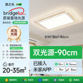 Puri eye protection bedroom ceiling lamp ultra-thin round full spectrum led study 2026 new arrival master bedroom room lighting