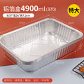 370 models without cap (4900ml)