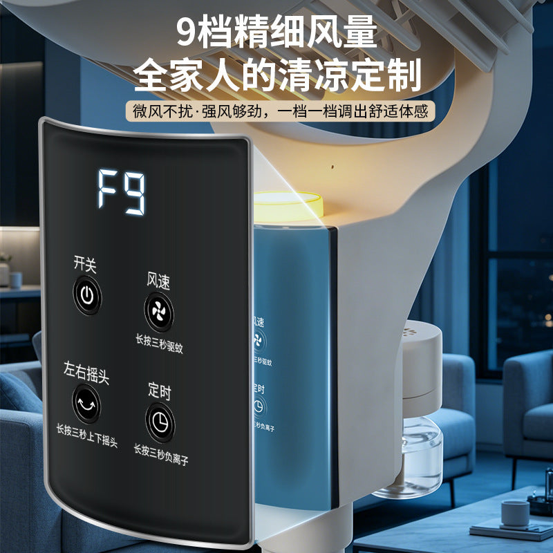 New air circulation fan - smart remote control, high air volume, floor/desk dual-use for home