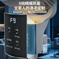 New air circulation fan - smart remote control, high air volume, floor/desk dual-use for home