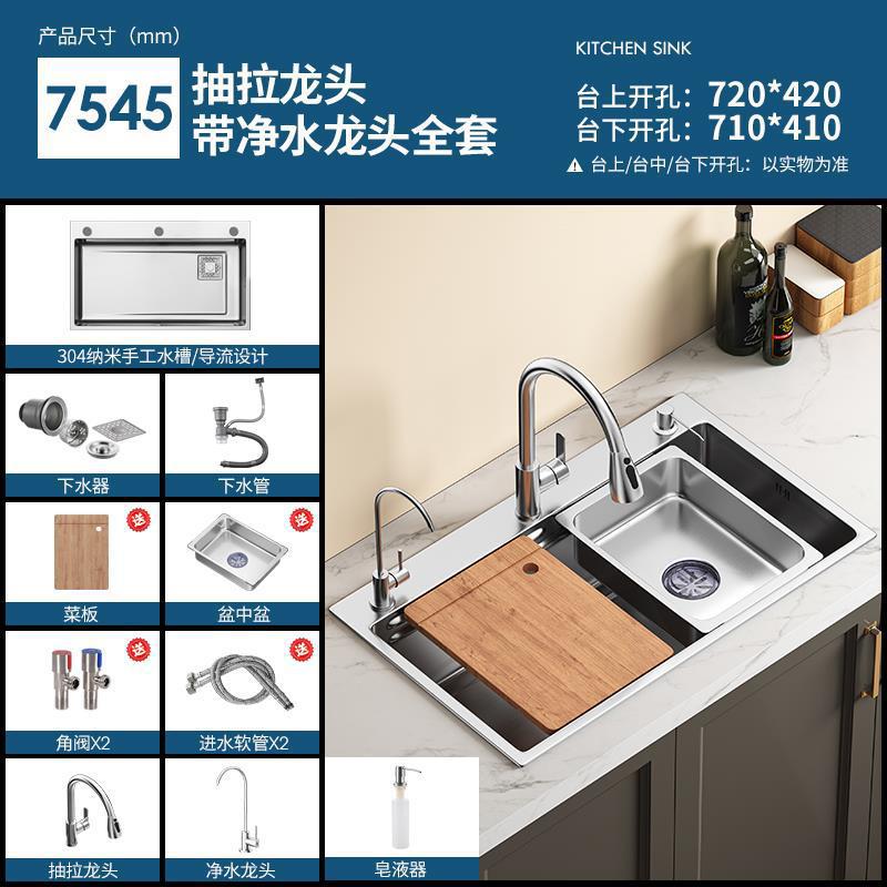 For homethickened sink large single slot 4.0 millet grain embossed 304 stainless steel kitchen sink undercounter sink