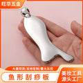 Face slimming device - lifting & firming, reduces nasolabial folds, at-home beauty tool, roller-type eye massager, facial lift, fish-shaped gua sha board