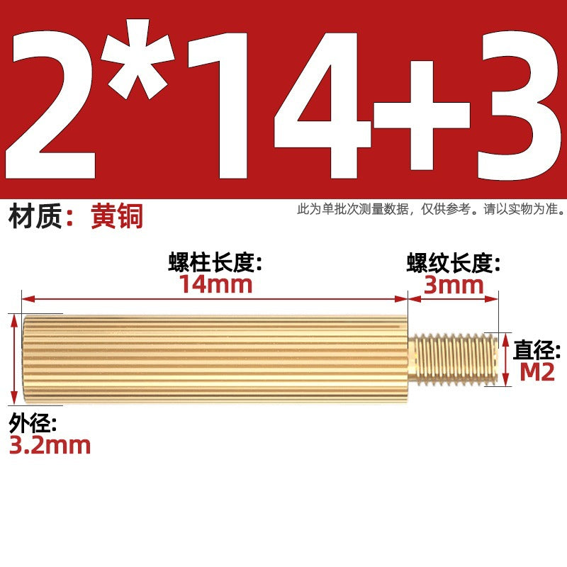 M2 Double Pass Copper Column Round Knurled Monitoring Support Column Single Head Copper Column Security Camera Isolation Column Spacer Stud