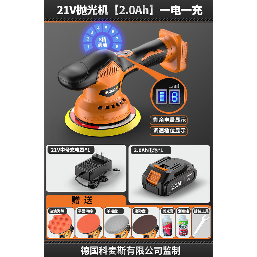 Lithium battery powered polisher & sander - compact electric machine for glaze sealing, scratch repair, and paint finishing