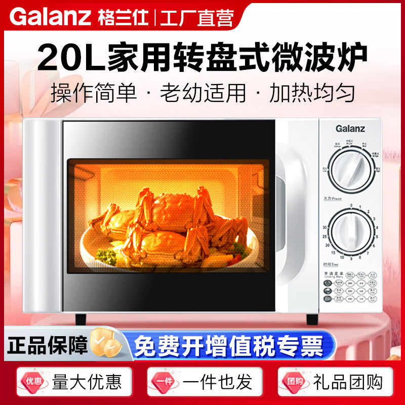 Galanz microwave oven 20l turntable type for home suitable for the elderly and children hot meals multifunctional microwave oven d4