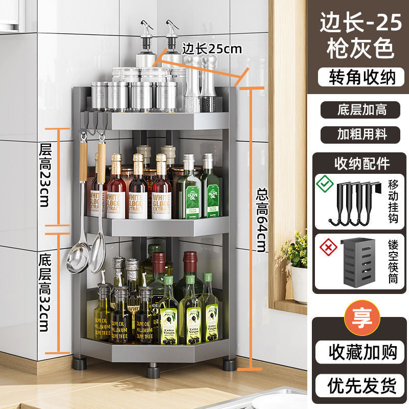 Gun gray spice rack triangle storage rack stove countertop corner chopstick tube storage corner kitchen corner fan-shaped rack