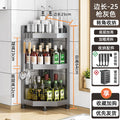 Gun gray spice rack triangle storage rack stove countertop corner chopstick tube storage corner kitchen corner fan-shaped rack