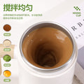 11 creative minimalist automatic stirring cup - rechargeable wireless lazy water bottle - portable electric magnetic rotating shaker for coffee