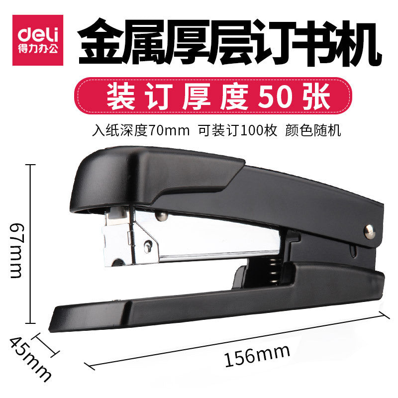 Deli 0416 thick layer metal stapler No. 12 office finance stapler can order 50 sheets of paper stapler wholesale