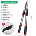 Pruning shears fruit tree pruning pruning branches pruning shears garden large strong pruning branches strong thick branch shears
