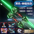 Kids' star wars light-up lightsaber toy - red flare, extendable, rotating, glowing giant sword, glow stick toy