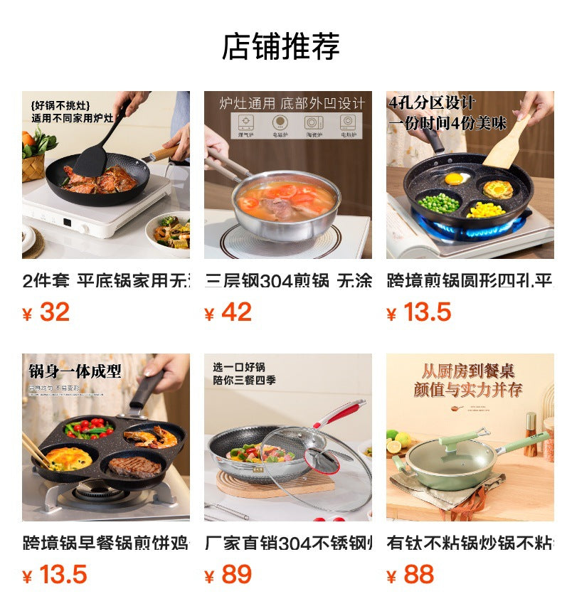 1.5 cm thickened Japanese iron pan non-stick pan, uncoated wok, household wok, nitriding pan, gas stove suitable