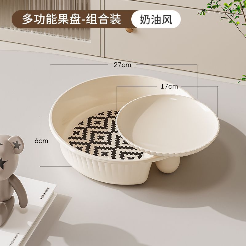 Fruit living room home 2024 new year high-value coffee table fruit tray light luxury style high-end draining tray dried fruit tray