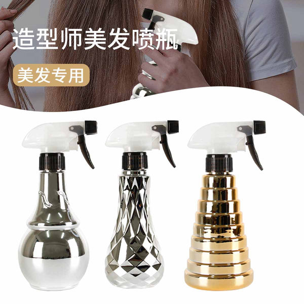 Barber shop rhombus electroplated metal watering can, hair tools, gourd-shaped high-pressure fine mist watering can, watering flowers and hydrating watering can