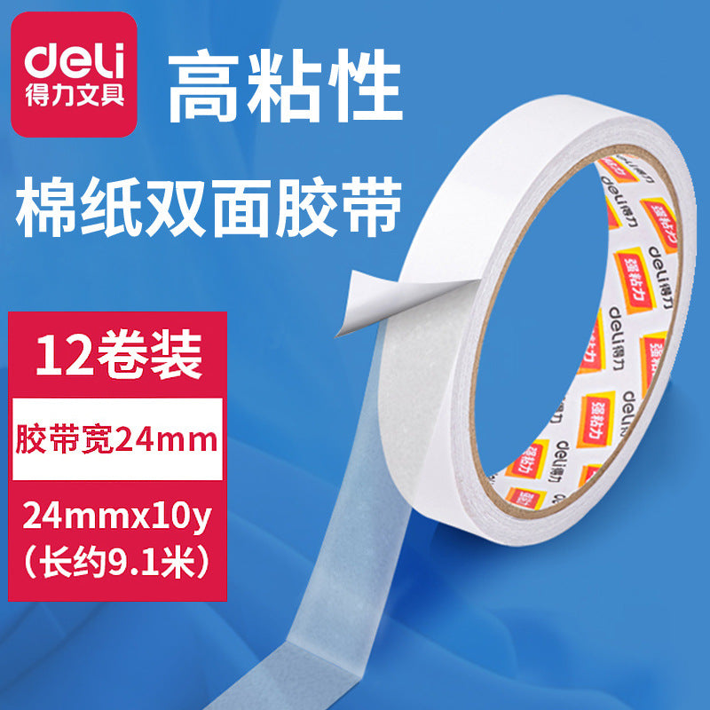 Deli 30403 double-sided tape, double-sided tape, cotton paper, handmade tape 2.4cm * 10y tape 12 rolls/bag