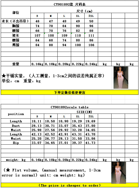 CY901892 European and American sexy perspective suit strappy sleeveless cardigan with fashionable skirt long skirt two-piece set women