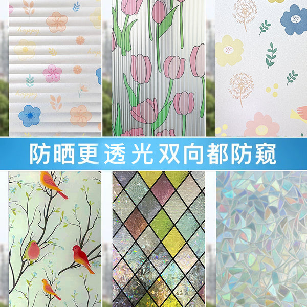 Cross-border frosted glass sticker bathroom toilet sliding door anti-privacy window window sticker anti-light stained glass film