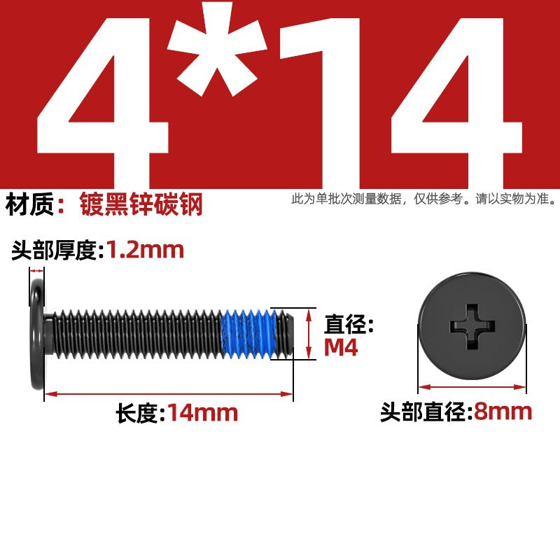 Carbon steel nickel-plated black thin head flat head cross dispensing anti-loosening and shock-proof gluing point blue glue screw