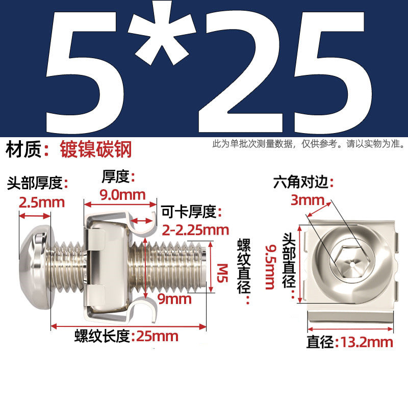 304 stainless steel/iron galvanized cabinet screws snap nuts network special crown screws snap nuts M5M6
