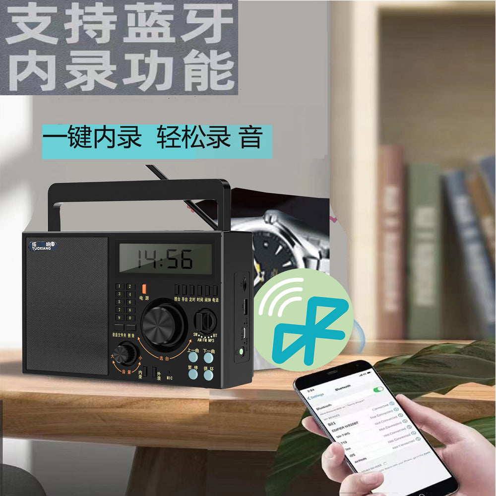 Tuoxiang t-6653 full-band portable radio for the elderly, semiconductor old-fashioned fm medium and short wave