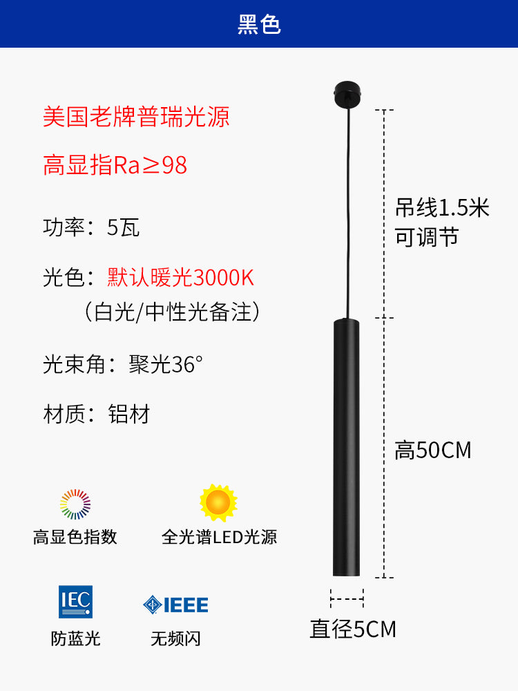 West Asia lighting bar long tube chandelier led cylindrical decorative single head spotlight dining room light living room chandelier spotlight