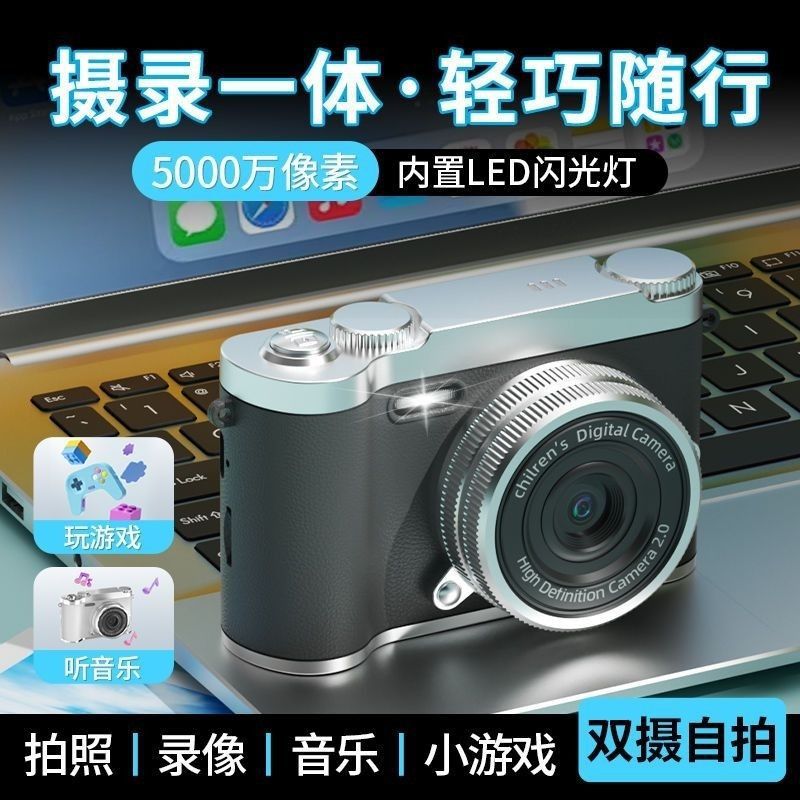 New campus retro digital camera - front & rear dual ccd, compact selfie digital camera for travel & students