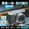 New campus retro digital camera - front & rear dual ccd, compact selfie digital camera for travel & students