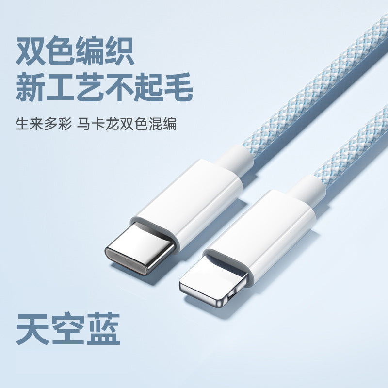 Suitable for apple charging cable fast charging mobile phone pd20w fast charging braided data cable lightning charging cable wholesale