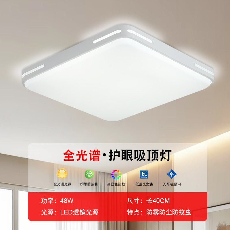 Zhongshan manufacturers lighting full spectrum ultra-thin ceiling lights living room lights hall main lights simple modern eye protection headlights