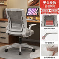 Rotatable comfort office chair - adjustable height, home & office mesh computer chair