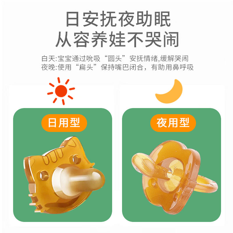 All British baby cartoon pacifier liquid silicone baby molar stick super soft ring eating hand weaning tooth glue artifact