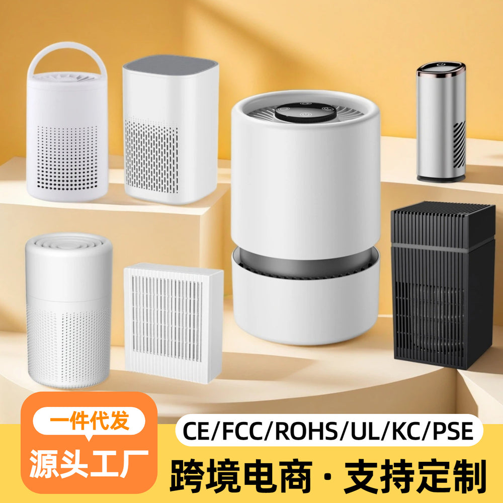 air purifier for home formaldehyde removal and odor removal purifier desktop indoor dust removal usb air purification