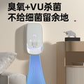 Pet odor eliminator & purifier - home disinfection, eliminates cat & dog odors, toilet deodorizer, air purifier, formaldehyde removal