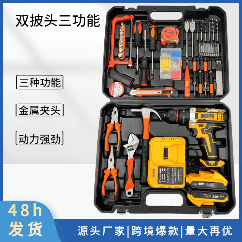 Dewei high-power double bead three-function metal chuck lithium battery impact drill hand electric drill kit work box