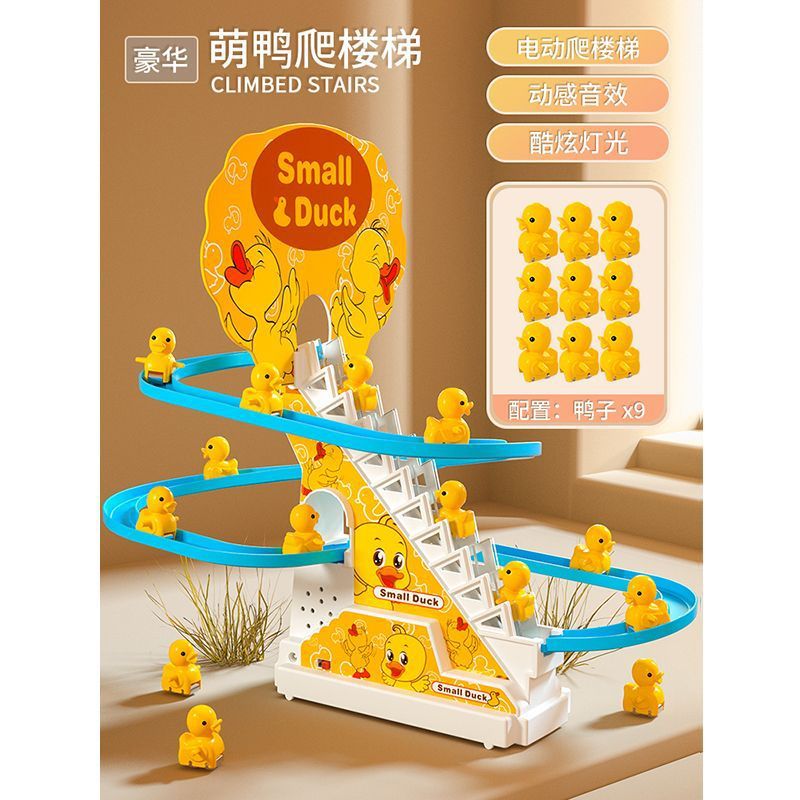 hot-selling children's electric duck climbing stairs internet celebrity rail car educational toys with multiple songs for wholesale