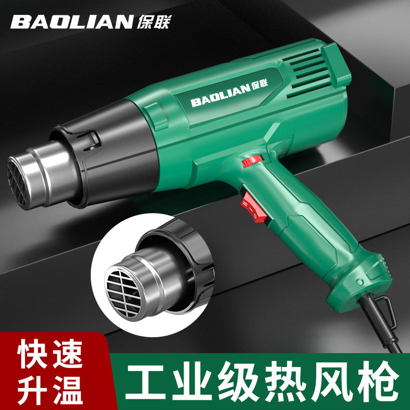 Hot air gun high temperature digital small film portable baking gun high power baking gun industrial heat shrinkable film hair dryer