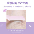 Cute rabbit eyebrow razor oem stainless steel blade eyebrow shaper women's eyebrow trimmer beauty tool eyebrow shaping comb anti-scratch