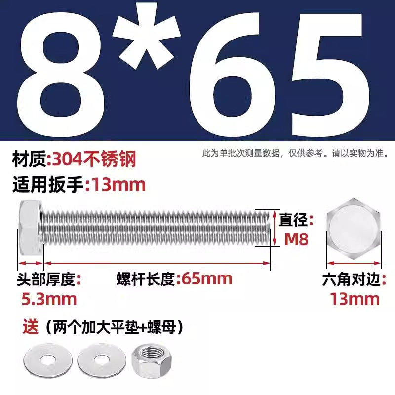 304 stainless steel outer hexagon through wall screws, nuts, full half teeth, full teeth, extended bolts, pair threading screw sets