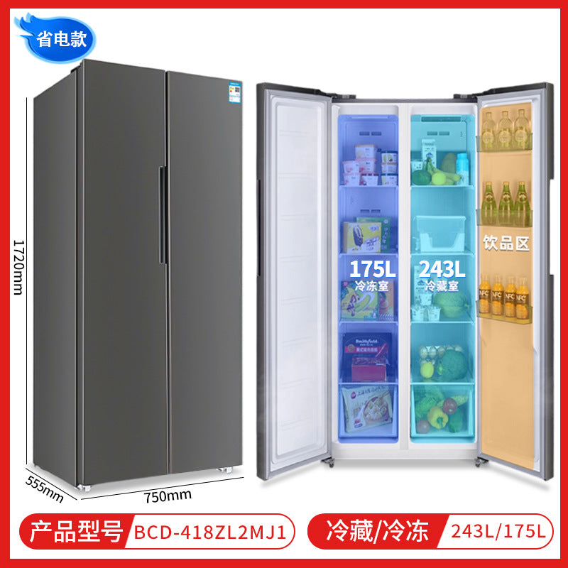 Chigo refrigerator, side-by-side, large capacity 458l, grade a refrigerator, french door, four-door, air-cooled, frost-free refrigerator
