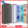 Chigo refrigerator, side-by-side, large capacity 458l, grade a refrigerator, french door, four-door, air-cooled, frost-free refrigerator