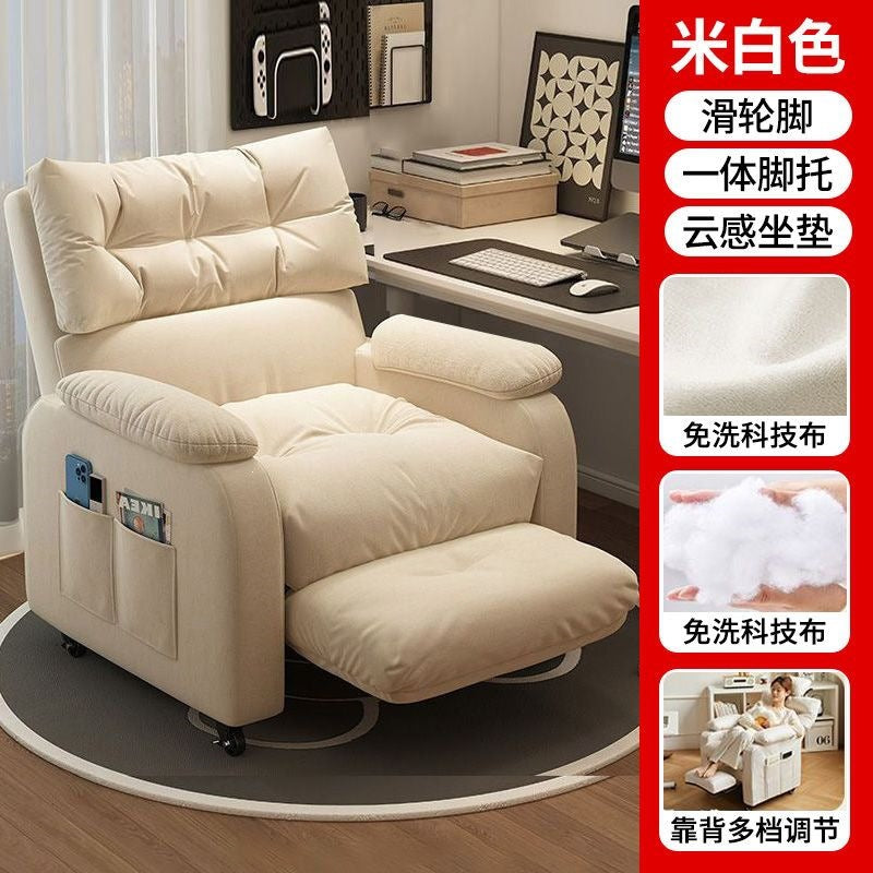 Computer chair bedroom game gaming chair living room with footrest floor-standing for home study sedentary adjustable sofa chair