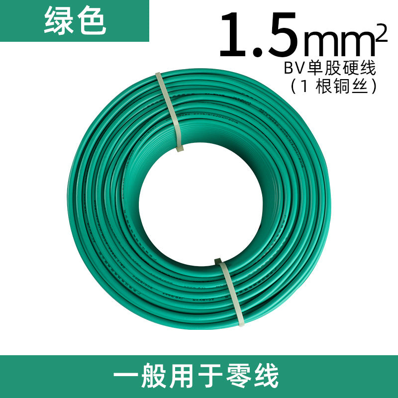 Pearl River wire and cable BV pure copper core national standard 10/16/25/35/50 square home improvement single leather hard wire