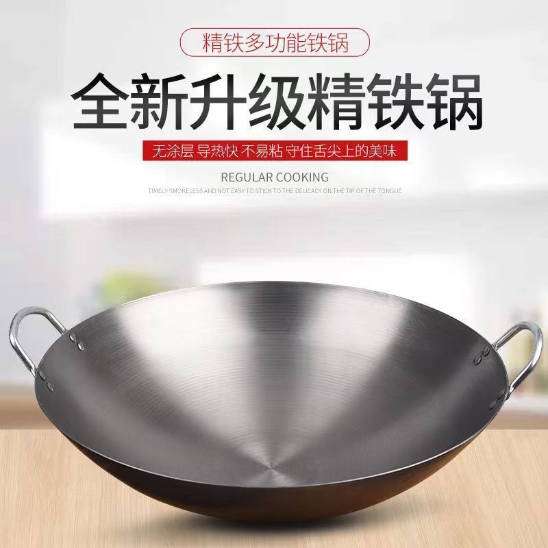 Binaural iron pan Old-fashioned wok Household wok Commercial round-bottom rural cauldron Zhangqiu pot factory Handmade pot factory